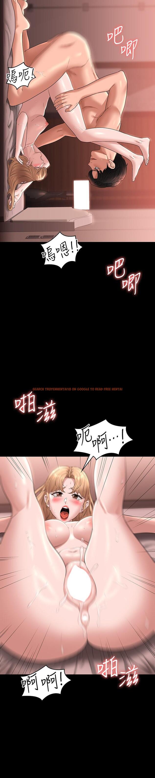 查看漫画超級公務員 - 第61話-美味的處女鮑 - tymanga.com中的1116629图片
