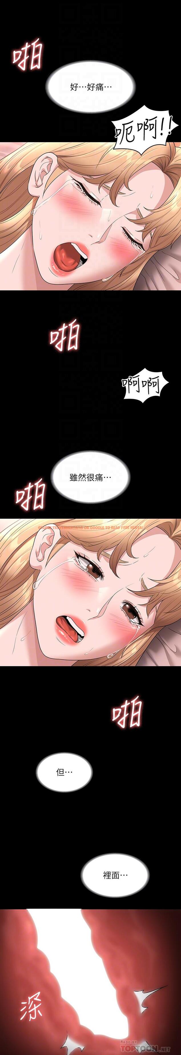 查看漫画超級公務員 - 第61話-美味的處女鮑 - tymanga.com中的1116630图片