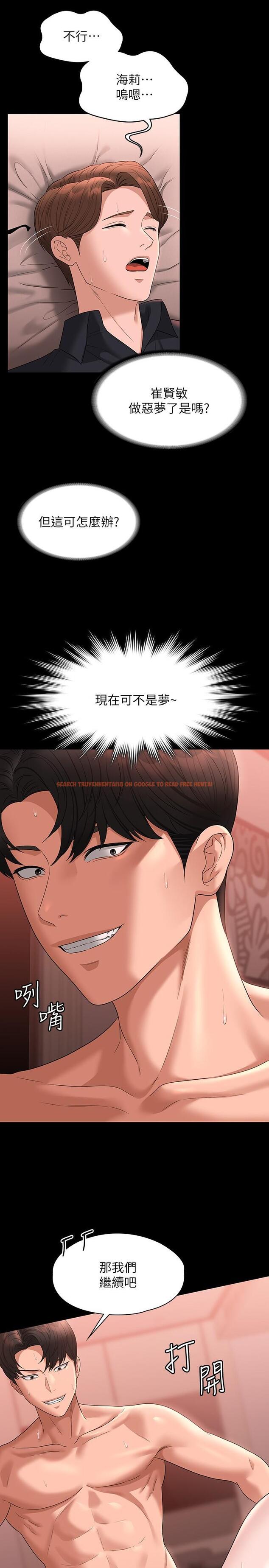 查看漫画超級公務員 - 第61話-美味的處女鮑 - tymanga.com中的1116640图片