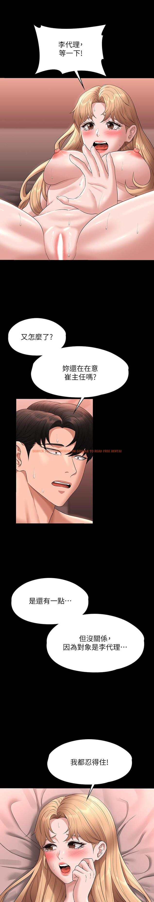 查看漫画超級公務員 - 第61話-美味的處女鮑 - tymanga.com中的1116642图片