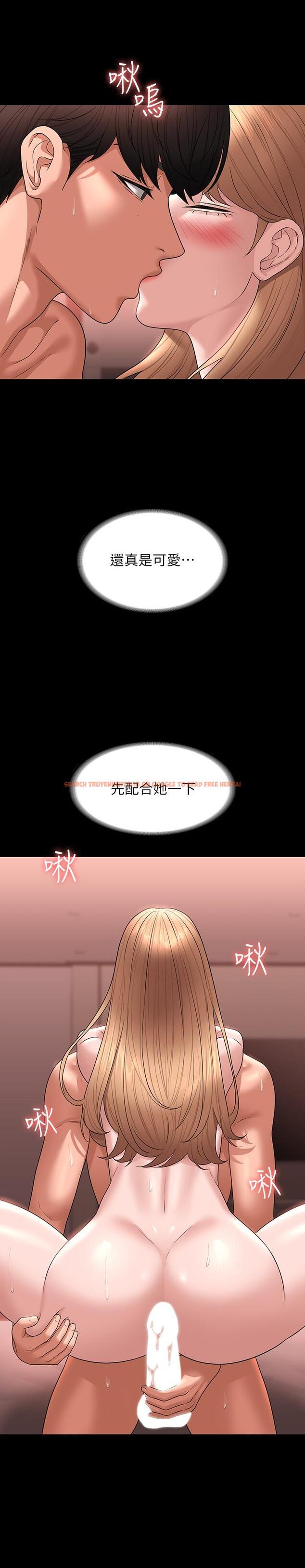 查看漫画超級公務員 - 第61話-美味的處女鮑 - tymanga.com中的1116646图片