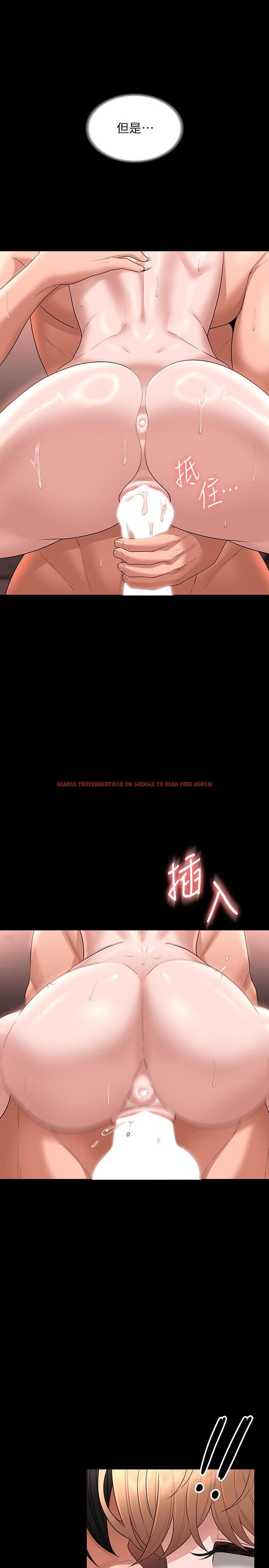 查看漫画超級公務員 - 第61話-美味的處女鮑 - tymanga.com中的1116647图片