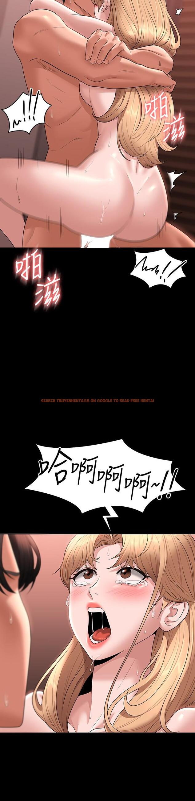 查看漫画超級公務員 - 第61話-美味的處女鮑 - tymanga.com中的1116649图片