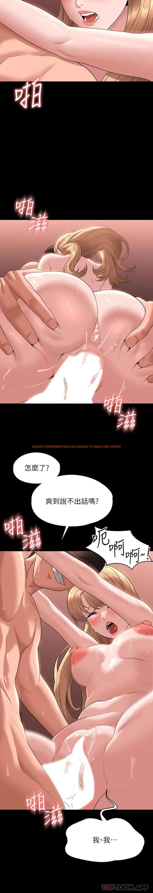 查看漫画超級公務員 - 第62話-海莉的高潮噴射 - tymanga.com中的1120762图片