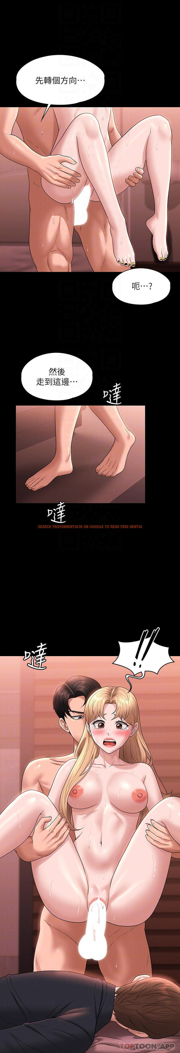 查看漫画超級公務員 - 第62話-海莉的高潮噴射 - tymanga.com中的1120767图片