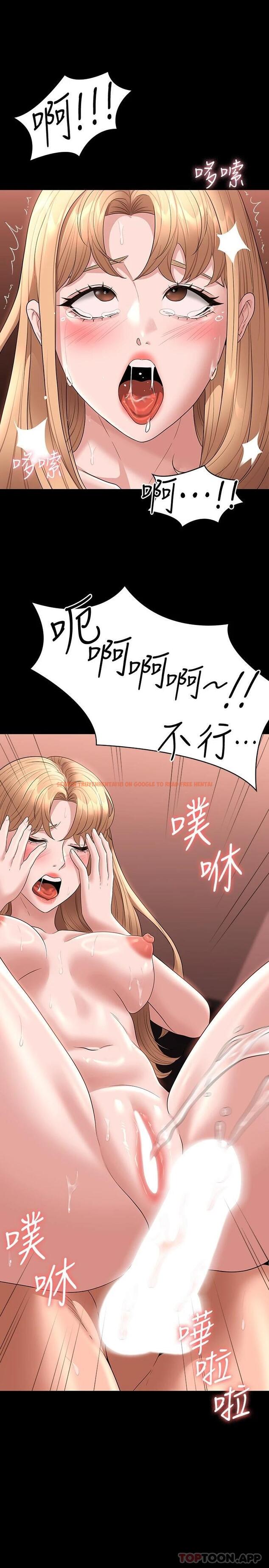 查看漫画超級公務員 - 第62話-海莉的高潮噴射 - tymanga.com中的1120782图片