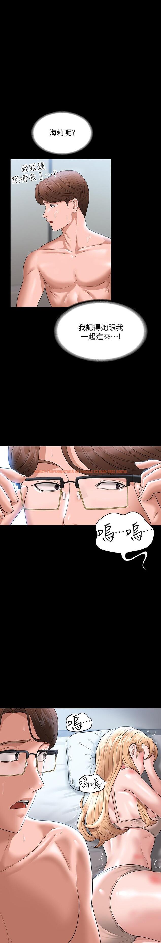 查看漫画超級公務員 - 第63話-晉升中級管理員的路 - tymanga.com中的1126583图片