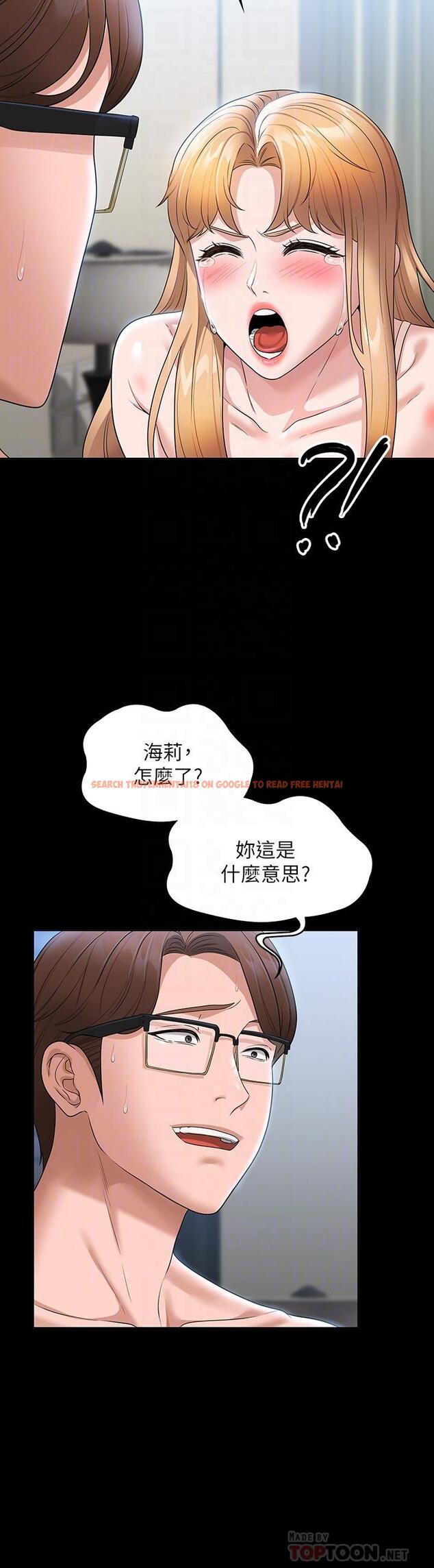 查看漫画超級公務員 - 第63話-晉升中級管理員的路 - tymanga.com中的1126588图片