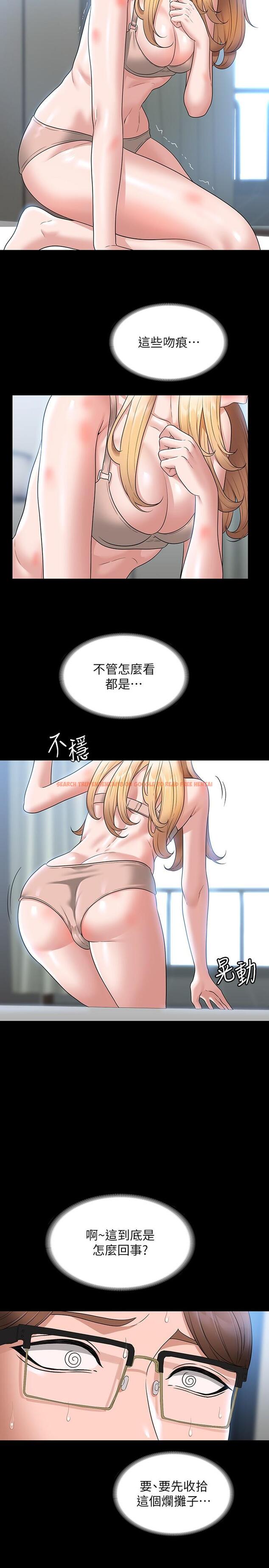 查看漫画超級公務員 - 第63話-晉升中級管理員的路 - tymanga.com中的1126591图片