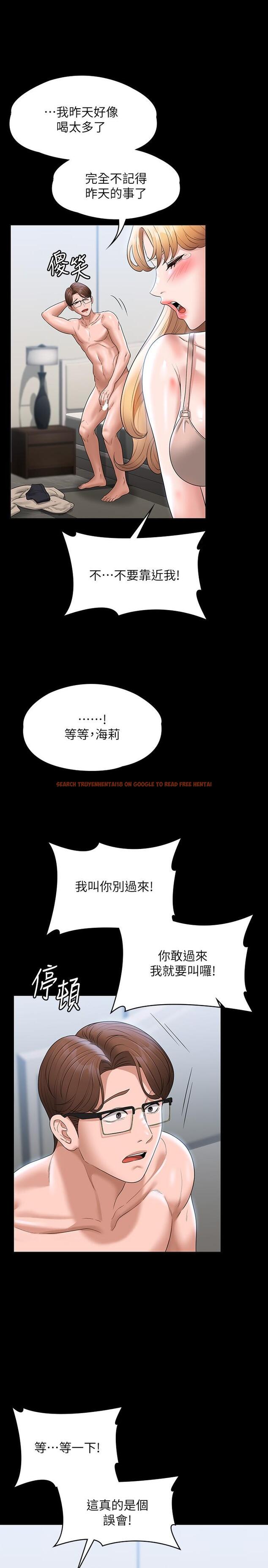 查看漫画超級公務員 - 第63話-晉升中級管理員的路 - tymanga.com中的1126593图片