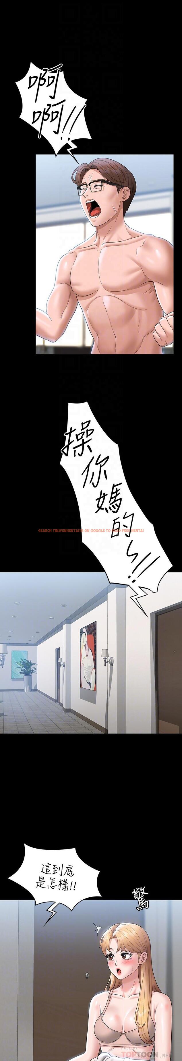 查看漫画超級公務員 - 第63話-晉升中級管理員的路 - tymanga.com中的1126596图片
