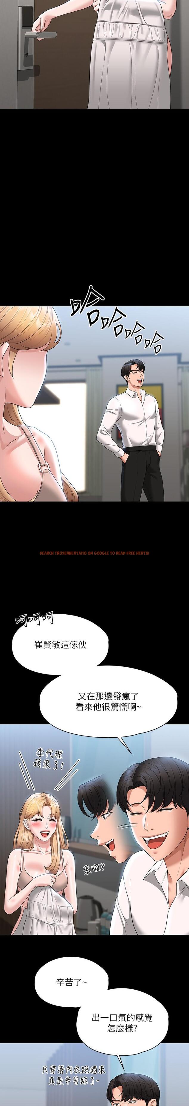 查看漫画超級公務員 - 第63話-晉升中級管理員的路 - tymanga.com中的1126597图片