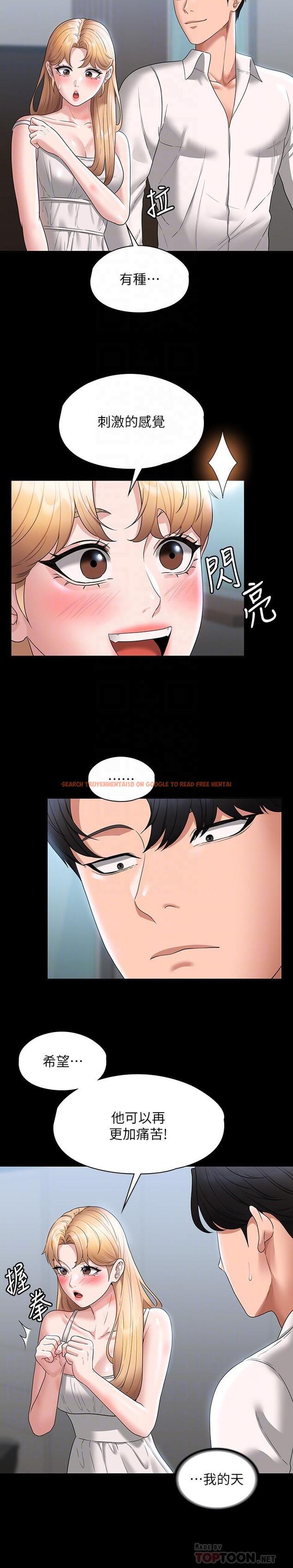 查看漫画超級公務員 - 第63話-晉升中級管理員的路 - tymanga.com中的1126598图片