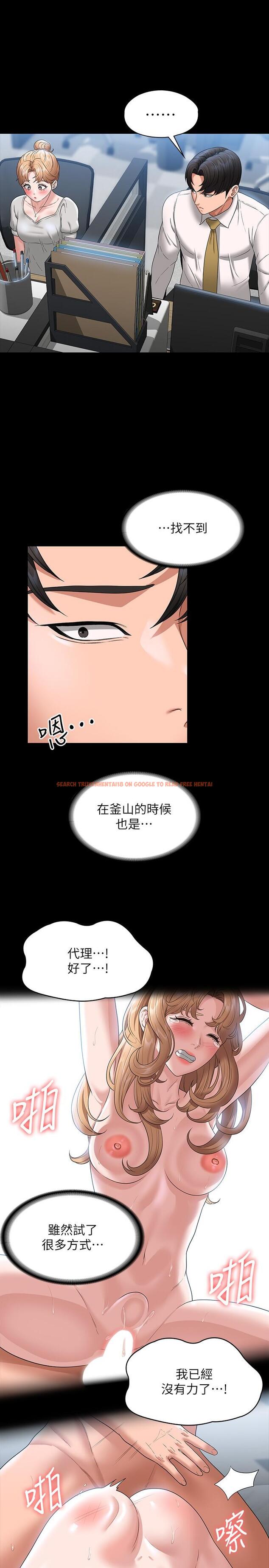 查看漫画超級公務員 - 第63話-晉升中級管理員的路 - tymanga.com中的1126609图片