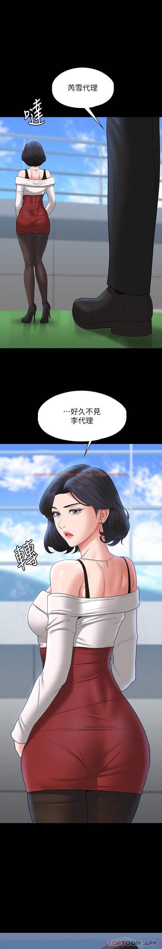 查看漫画超級公務員 - 第64話-在公司頂樓硬來 - tymanga.com中的1130596图片