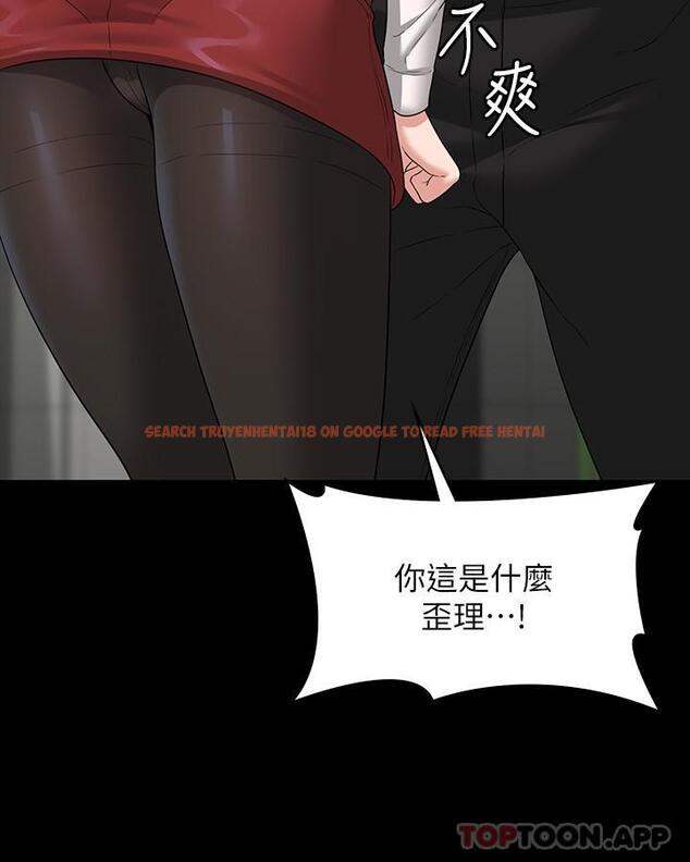 查看漫画超級公務員 - 第64話-在公司頂樓硬來 - tymanga.com中的1130602图片
