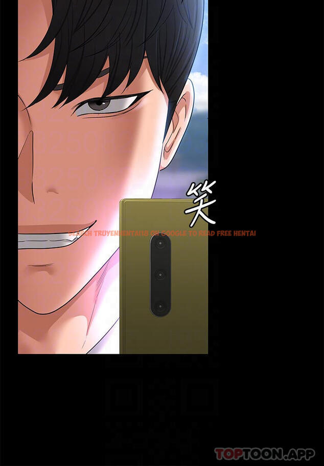 查看漫画超級公務員 - 第64話-在公司頂樓硬來 - tymanga.com中的1130605图片