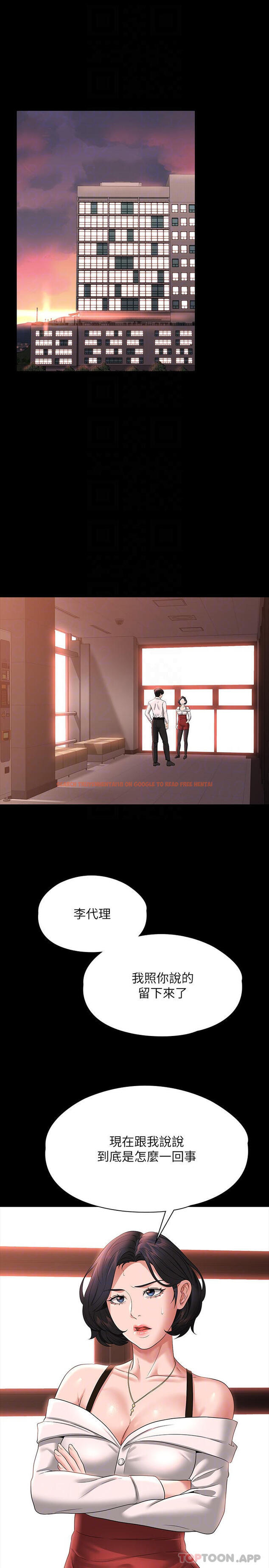 查看漫画超級公務員 - 第64話-在公司頂樓硬來 - tymanga.com中的1130623图片