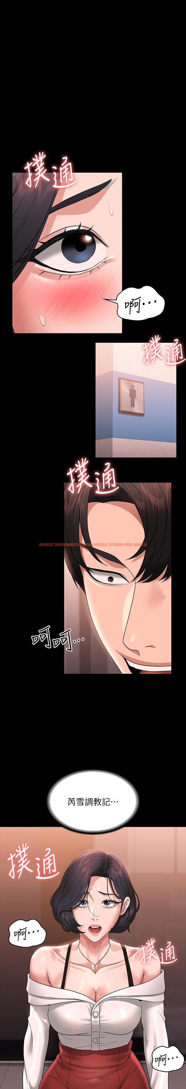 查看漫画超級公務員 - 第65話-越強迫越興奮 - www.tymanga.com中的1138754图片