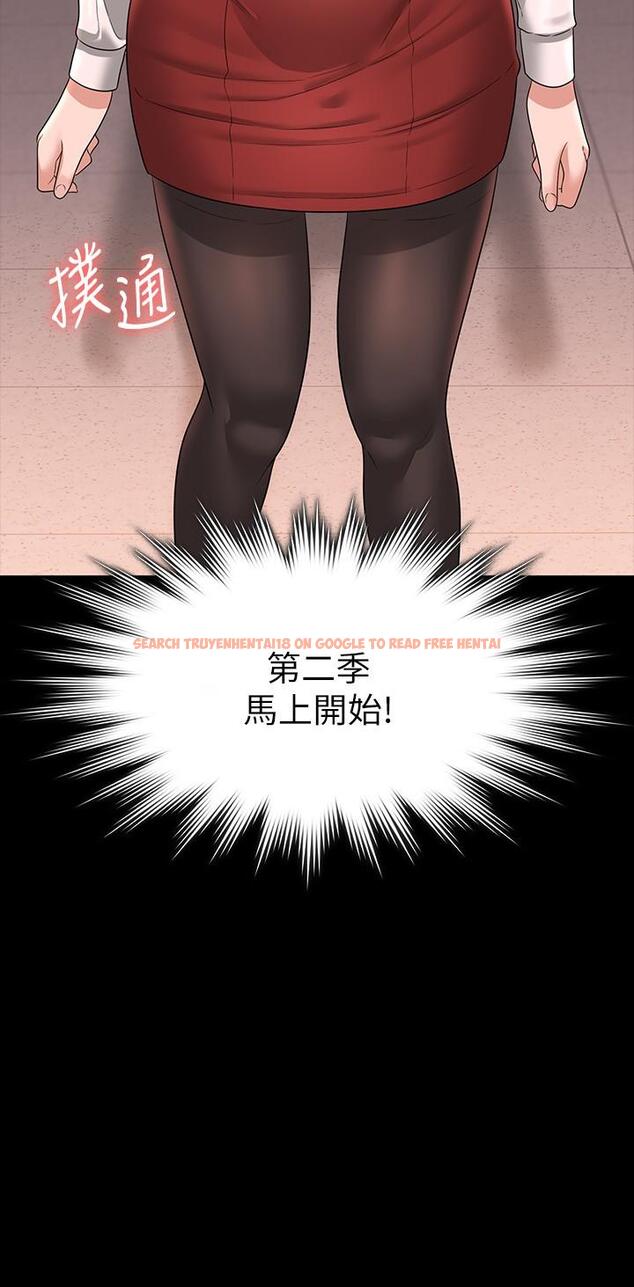 查看漫画超級公務員 - 第65話-越強迫越興奮 - www.tymanga.com中的1138755图片
