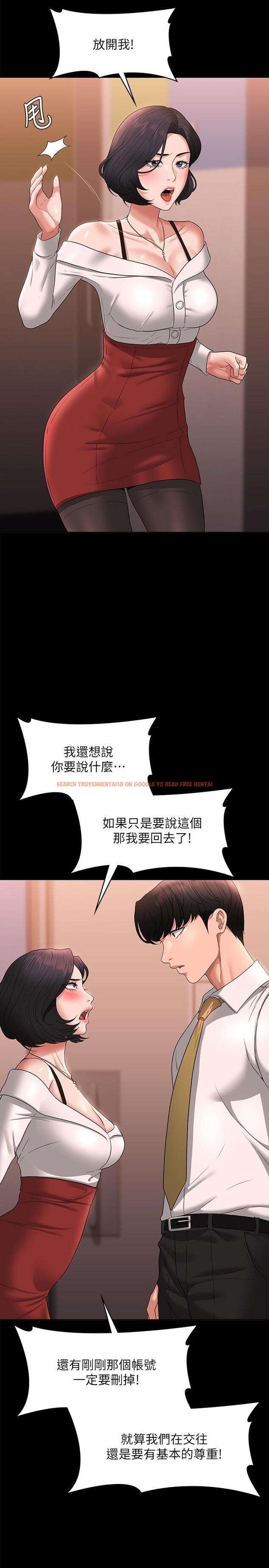 查看漫画超級公務員 - 第65話-越強迫越興奮 - www.tymanga.com中的1138758图片