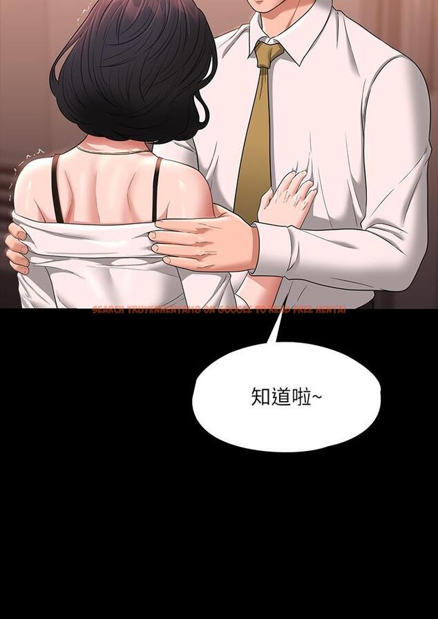 查看漫画超級公務員 - 第65話-越強迫越興奮 - www.tymanga.com中的1138765图片
