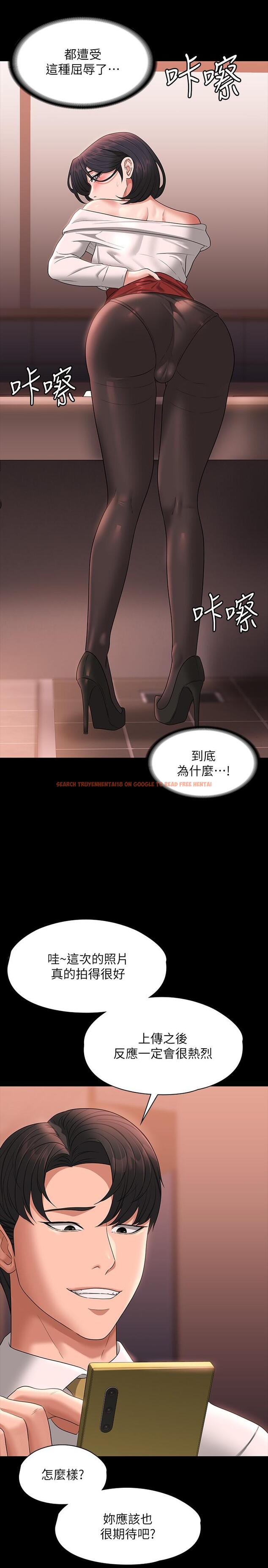 查看漫画超級公務員 - 第65話-越強迫越興奮 - www.tymanga.com中的1138769图片