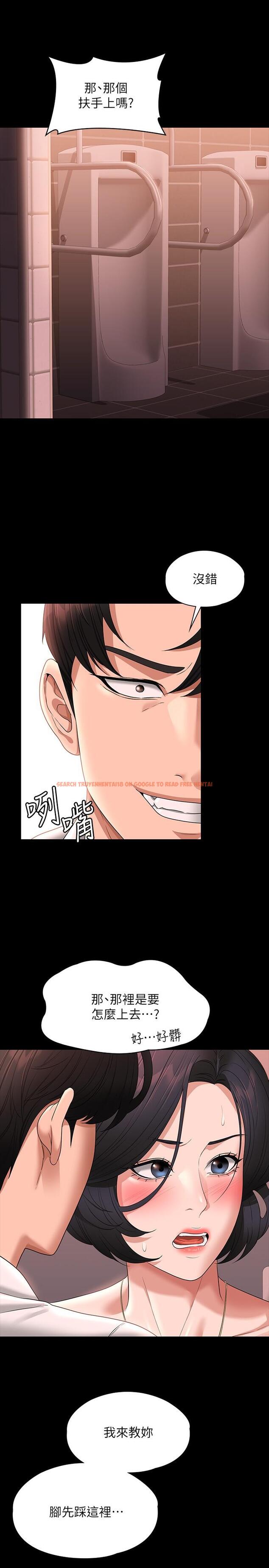 查看漫画超級公務員 - 第65話-越強迫越興奮 - www.tymanga.com中的1138784图片