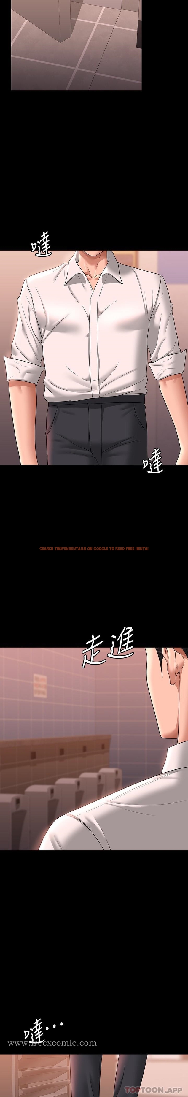 查看漫画超級公務員 - 第66話-用快樂維持主從關係 - www.tymanga.com中的1146505图片