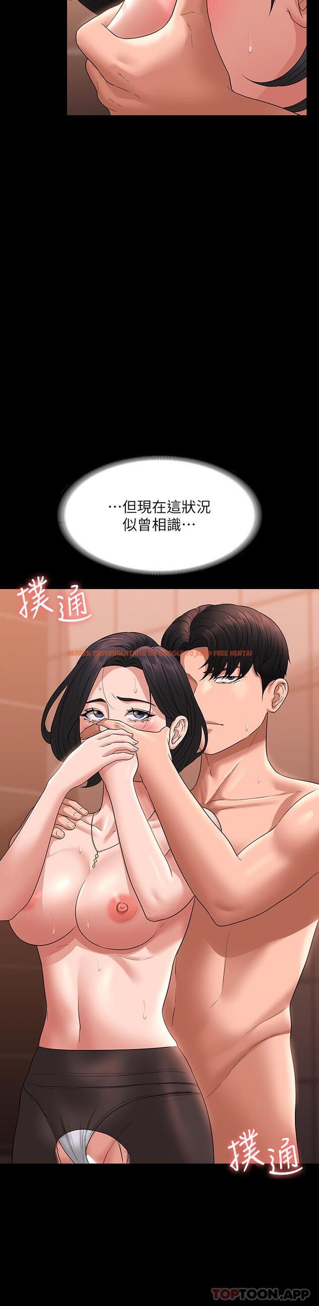 查看漫画超級公務員 - 第66話-用快樂維持主從關係 - www.tymanga.com中的1146509图片