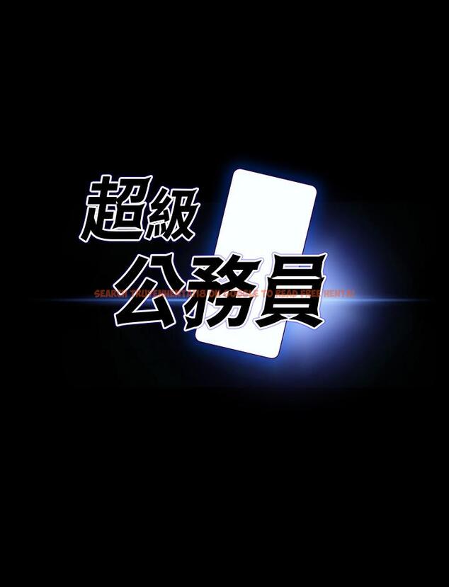 查看漫画超級公務員 - 第67話-被李代理射滿滿♥ - www.tymanga.com中的1152103图片