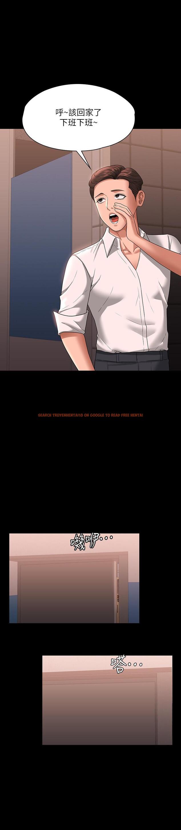 查看漫画超級公務員 - 第67話-被李代理射滿滿♥ - www.tymanga.com中的1152108图片
