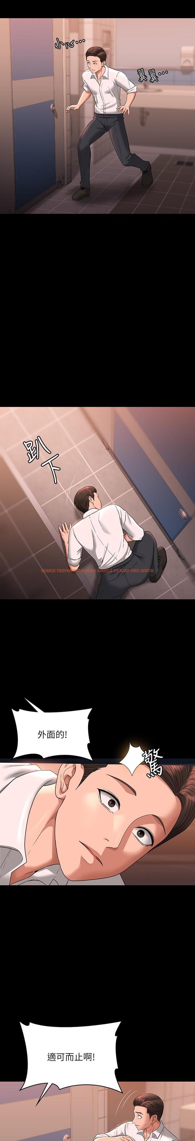 查看漫画超級公務員 - 第67話-被李代理射滿滿♥ - www.tymanga.com中的1152109图片