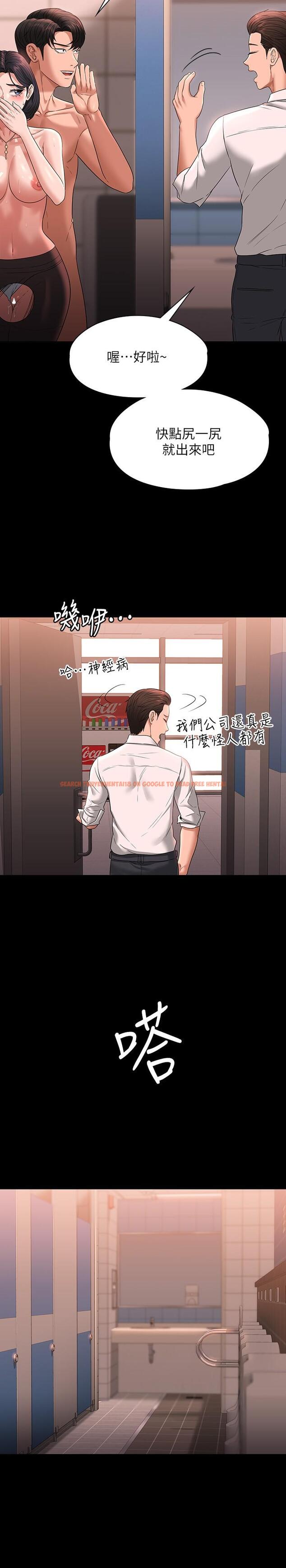 查看漫画超級公務員 - 第67話-被李代理射滿滿♥ - www.tymanga.com中的1152112图片