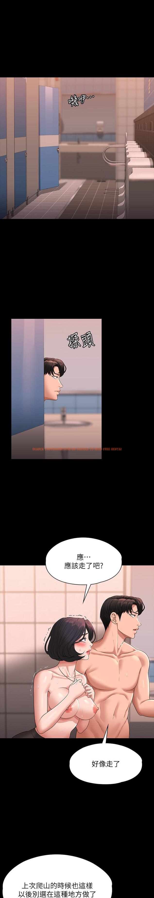 查看漫画超級公務員 - 第67話-被李代理射滿滿♥ - www.tymanga.com中的1152113图片