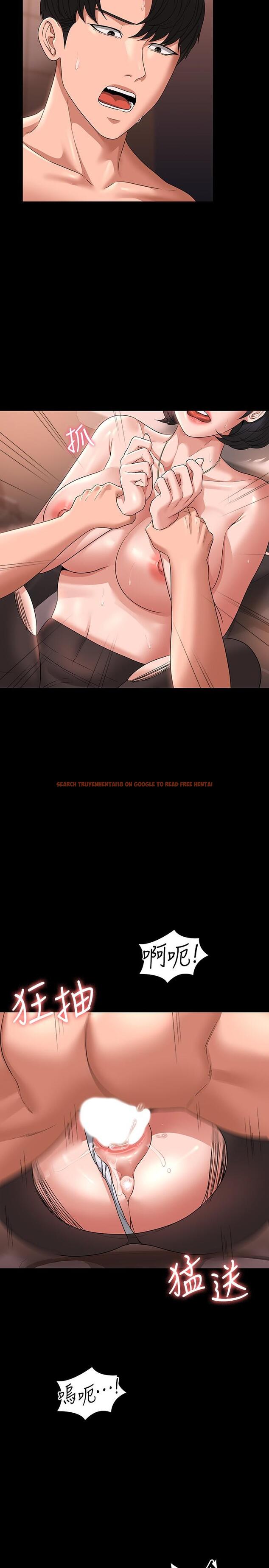 查看漫画超級公務員 - 第67話-被李代理射滿滿♥ - www.tymanga.com中的1152123图片