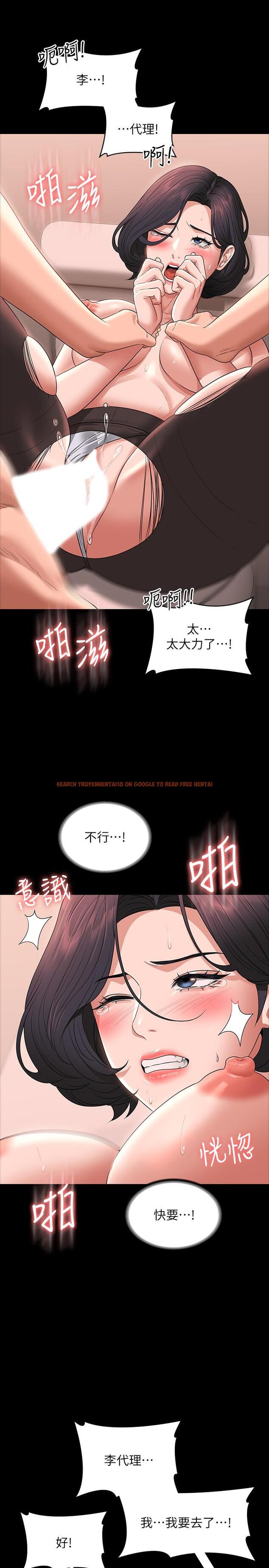 查看漫画超級公務員 - 第67話-被李代理射滿滿♥ - www.tymanga.com中的1152125图片