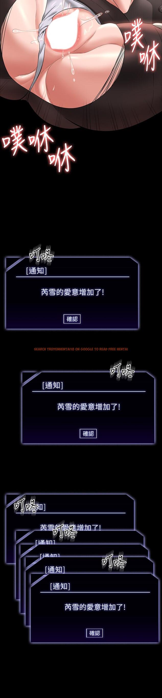 查看漫画超級公務員 - 第67話-被李代理射滿滿♥ - www.tymanga.com中的1152127图片