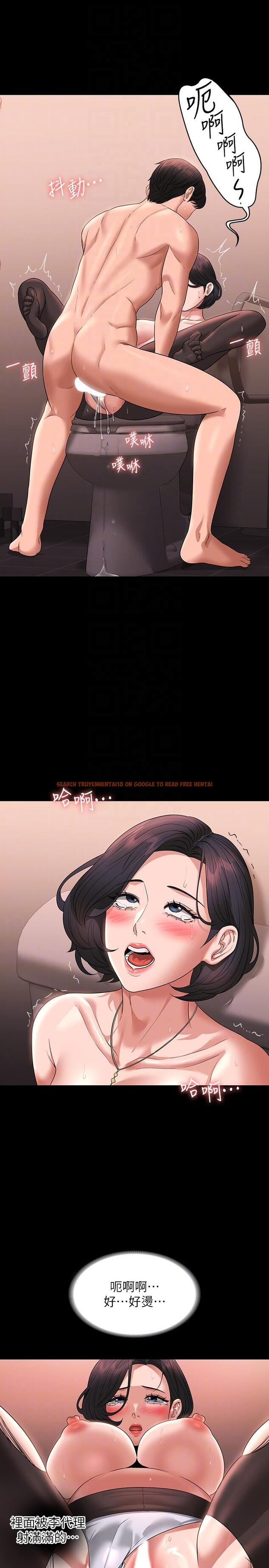 查看漫画超級公務員 - 第67話-被李代理射滿滿♥ - www.tymanga.com中的1152128图片