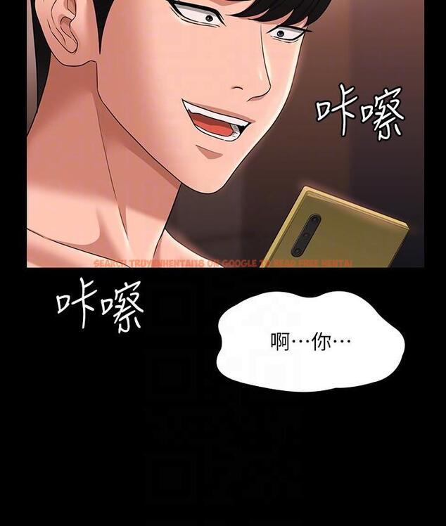 查看漫画超級公務員 - 第67話-被李代理射滿滿♥ - www.tymanga.com中的1152130图片
