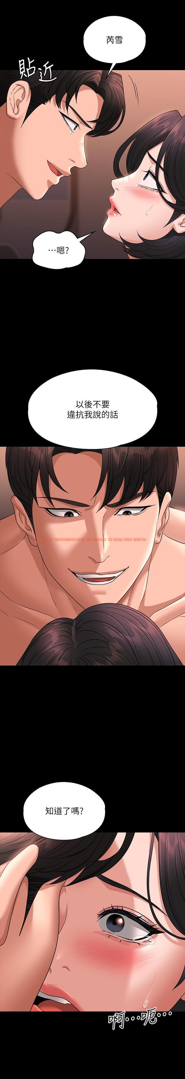 查看漫画超級公務員 - 第67話-被李代理射滿滿♥ - www.tymanga.com中的1152131图片