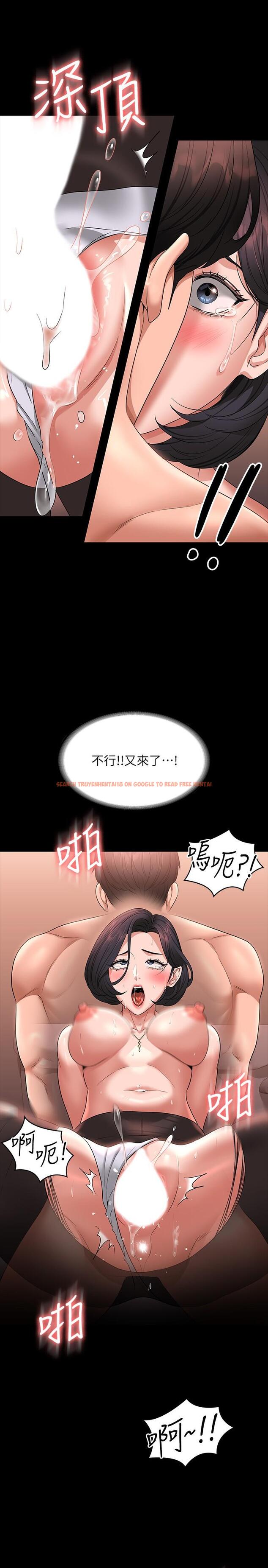 查看漫画超級公務員 - 第67話-被李代理射滿滿♥ - www.tymanga.com中的1152133图片