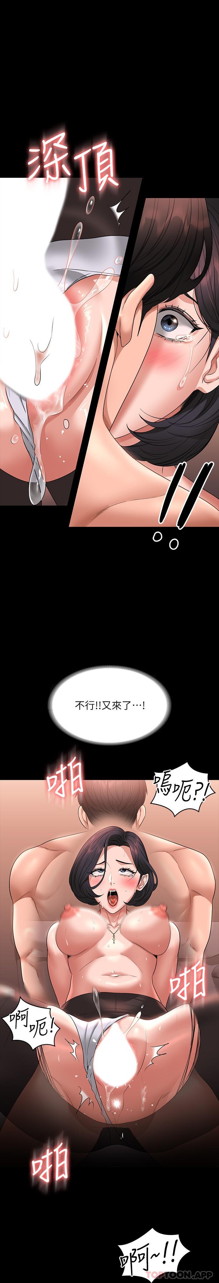 查看漫画超級公務員 - 第68話-賢宇的瘋狂主意 - www.tymanga.com中的1157446图片