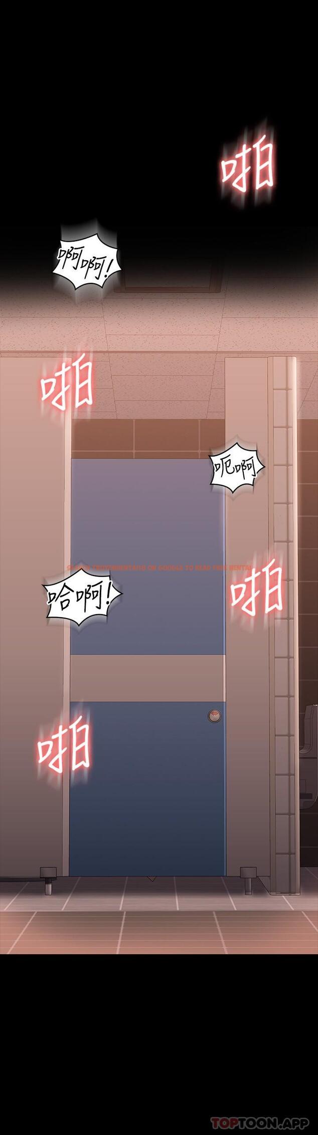 查看漫画超級公務員 - 第68話-賢宇的瘋狂主意 - www.tymanga.com中的1157447图片