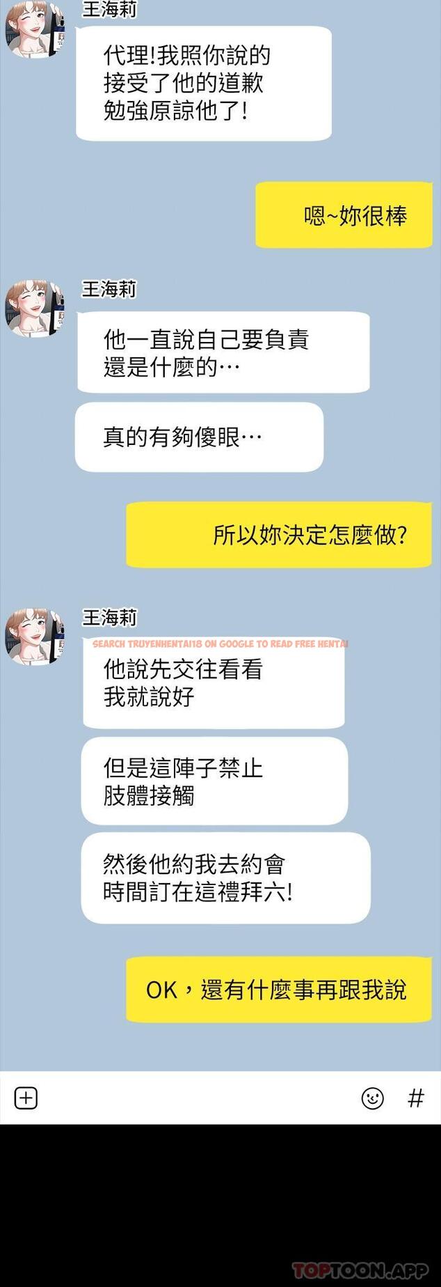 查看漫画超級公務員 - 第68話-賢宇的瘋狂主意 - www.tymanga.com中的1157457图片