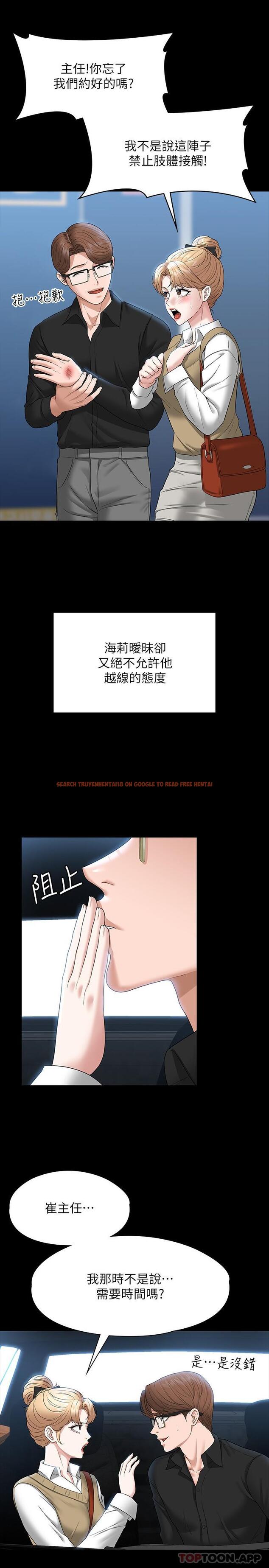 查看漫画超級公務員 - 第68話-賢宇的瘋狂主意 - www.tymanga.com中的1157459图片