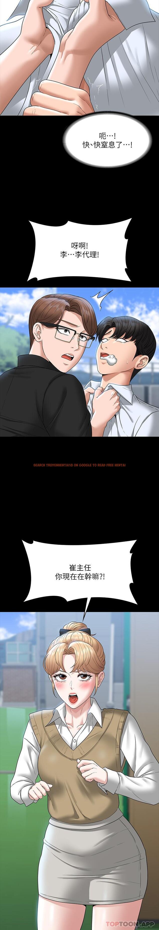 查看漫画超級公務員 - 第68話-賢宇的瘋狂主意 - www.tymanga.com中的1157462图片