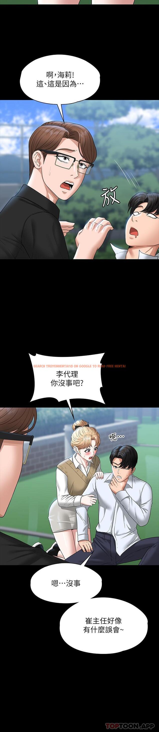 查看漫画超級公務員 - 第68話-賢宇的瘋狂主意 - www.tymanga.com中的1157463图片