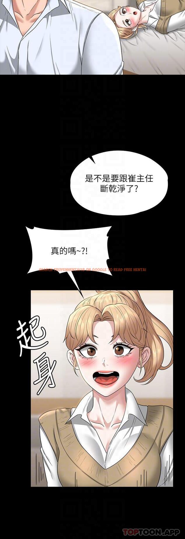 查看漫画超級公務員 - 第68話-賢宇的瘋狂主意 - www.tymanga.com中的1157474图片