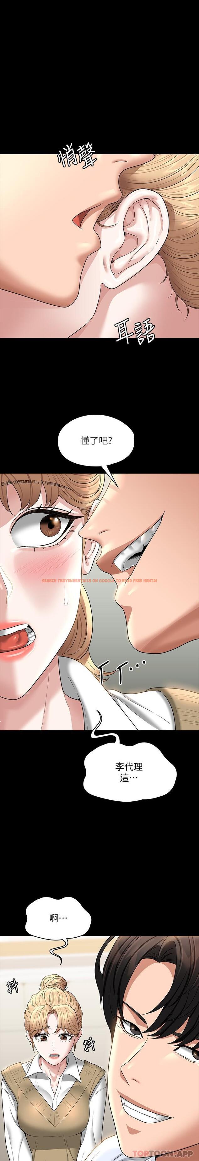 查看漫画超級公務員 - 第69話-海莉散發的女性魅力 - www.tymanga.com中的1162304图片